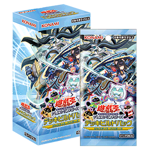 遊戯王OCGデュエルモンスターズ デッキビルドパック ジャスティス