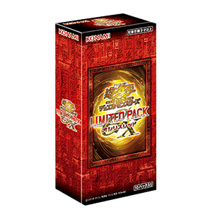 スペシャルパック/セット | 商品情報 | 遊戯王OCGデュエルモンスターズ