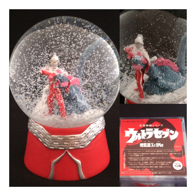 ウルトラセブン 地震源Xを倒せ スノードーム - クールラッシュ [品番