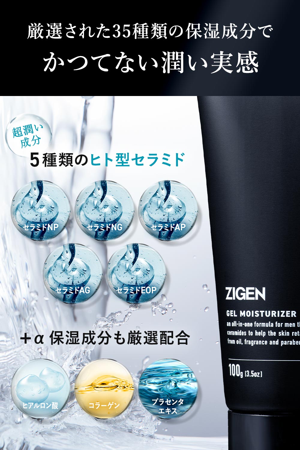 週末セール♪【新品】LaFesta 保湿ジェルPW<保湿液> 60g ２個セット 新商品 ラフェスタ エナジージェル保湿ジェルPW 増量60g 2個セット