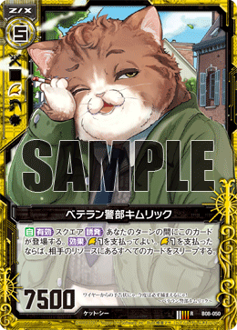 B08-050.png