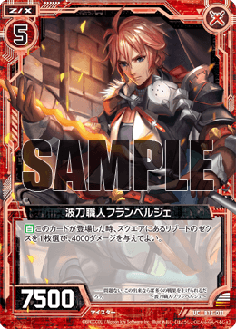 カード検索 ｜ Z/X - Zillions of enemy X - ゼクス公式サイト