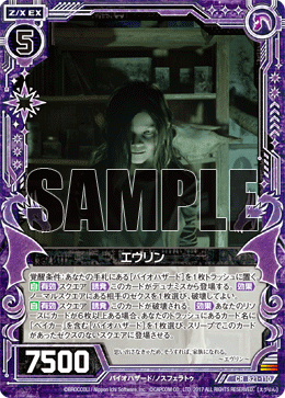 カード検索 ｜ Z/X - Zillions of enemy X - ゼクス公式サイト