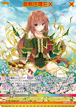 カード検索 ｜ Z/X - Zillions of enemy X - ゼクス公式サイト