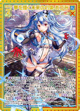 カード検索 ｜ Z/X - Zillions of enemy X - ゼクス公式サイト