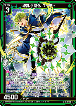 飛鳥様 飛鳥ページ 天王寺飛鳥 ｜ Z/X - Zillions of enemy X - ゼクス