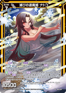 B51-114.png