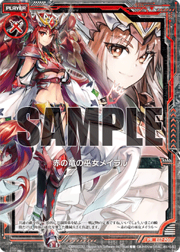 カード検索 ｜ Z/X - Zillions of enemy X - ゼクス公式サイト