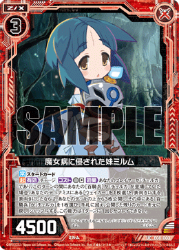 カード検索 ｜ Z/X - Zillions of enemy X - ゼクス公式サイト