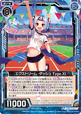 カード検索 ｜ Z/X - Zillions of enemy X - ゼクス公式サイト