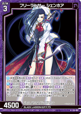 カード検索 ｜ Z/X - Zillions of enemy X - ゼクス公式サイト
