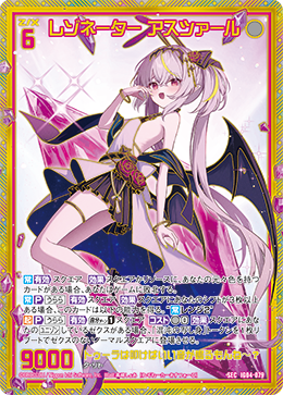 パーフェクトアルカディア4枚セット パーフェクトアルカディア4枚