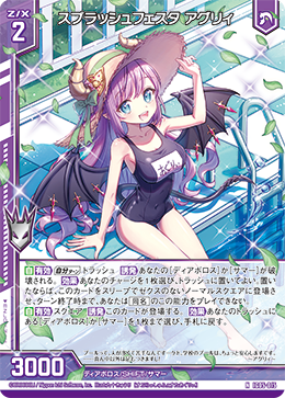 カード検索 ｜ Z/X - Zillions of enemy X - ゼクス公式サイト