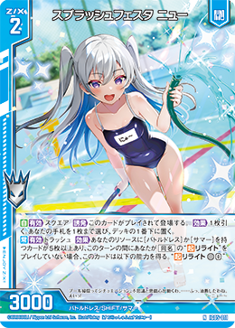 Z/X ゼクス アムリタ メインフルホイル Z/X ゼクス アムリタ メイン