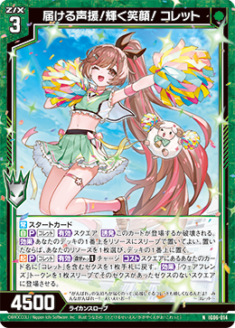 カード検索 ｜ Z/X - Zillions of enemy X - ゼクス公式サイト