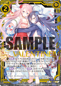 カード検索 ｜ Z/X - Zillions of enemy X - ゼクス公式サイト