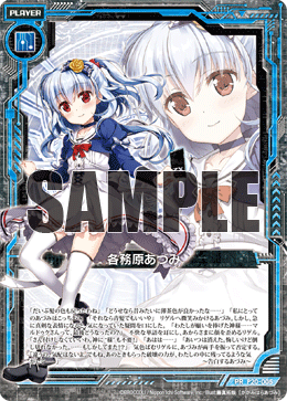 カード検索 ｜ Z/X - Zillions of enemy X - ゼクス公式サイト