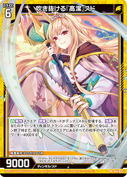 カード検索 ｜ Z/X - Zillions of enemy X - ゼクス公式サイト