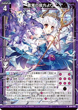 SD06-018.png