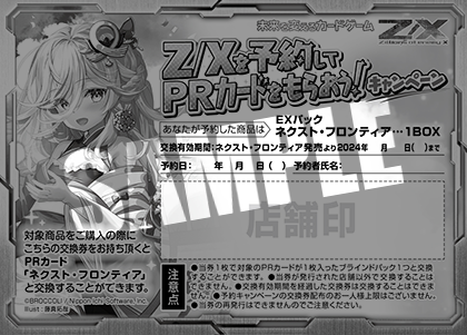 びんちょうタン トレーディングカード 未開封 10パック びんちょうタン
