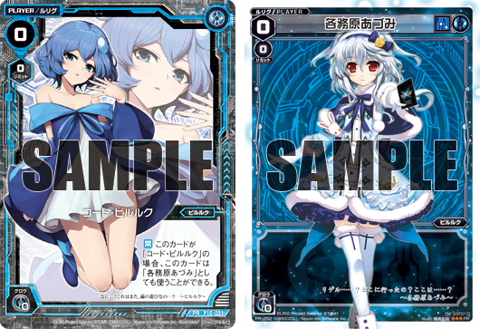 Topics No.0283 ｜ Z/X - Zillions of enemy X - ゼクス公式サイト