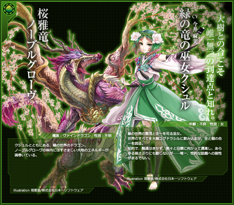 おもな登場人物 ｜ Z/X - Zillions of enemy X - ゼクス公式サイト