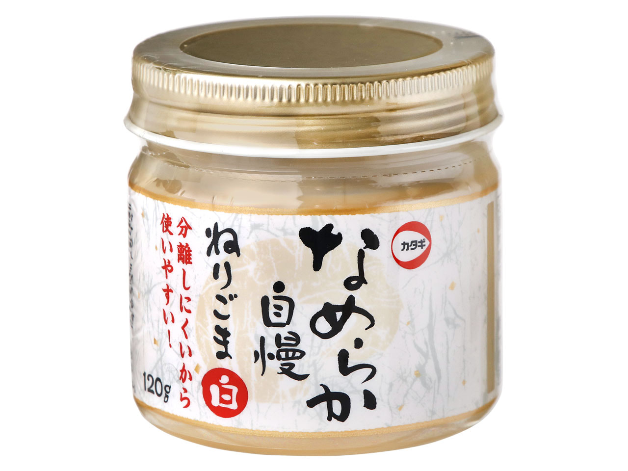 なめらか自慢ねりごま白 120g | ごま商品情報 | カタギ食品