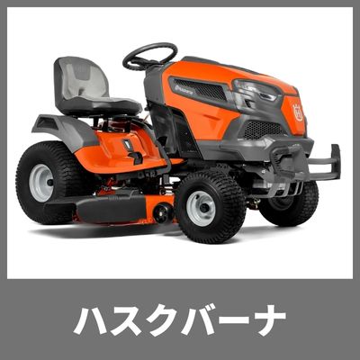 グランドロータリー SKS2000-0S ニプロ | ノウキナビ