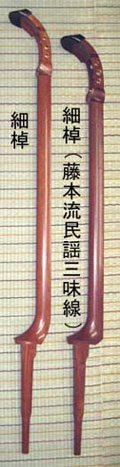 三味線の説明