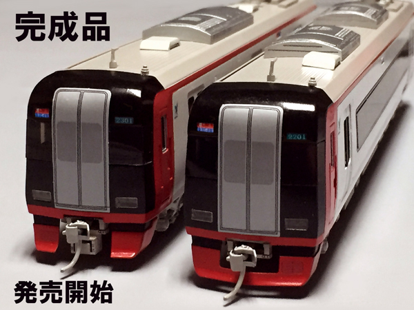 YAMA模型