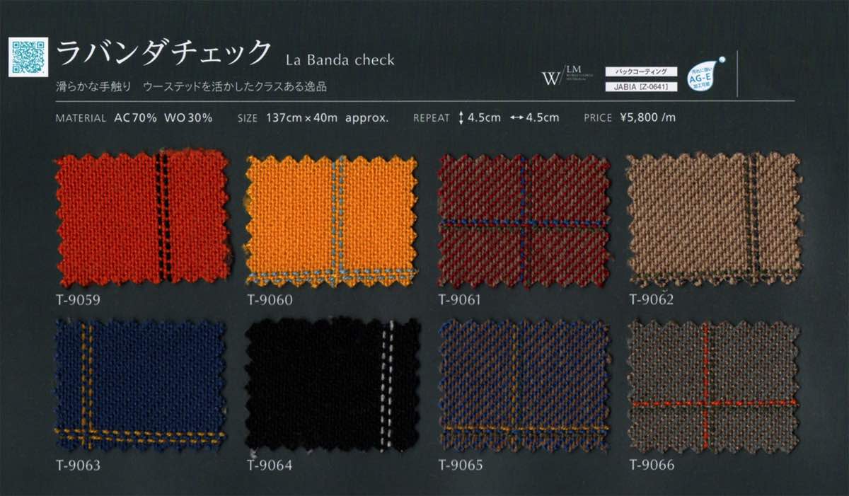 s2LaBandacheck ラバンダチェック【カット料金不要】 | 【 生地問屋