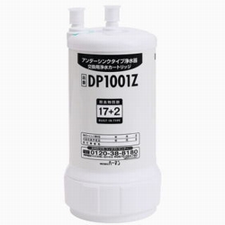 UAC0827,UAC0827-GNはDP1001Zで交換可能！三菱製OEM純正品・送料無料の