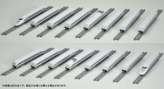 TOMIX 700-0系(ありがとう東海道新幹線700系)セット 限定品 品番:97929