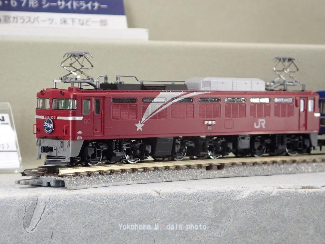 TOMIX EF81形電気機関車（北斗星色) 品番：7174 | NGaugeJP - 横濱模型