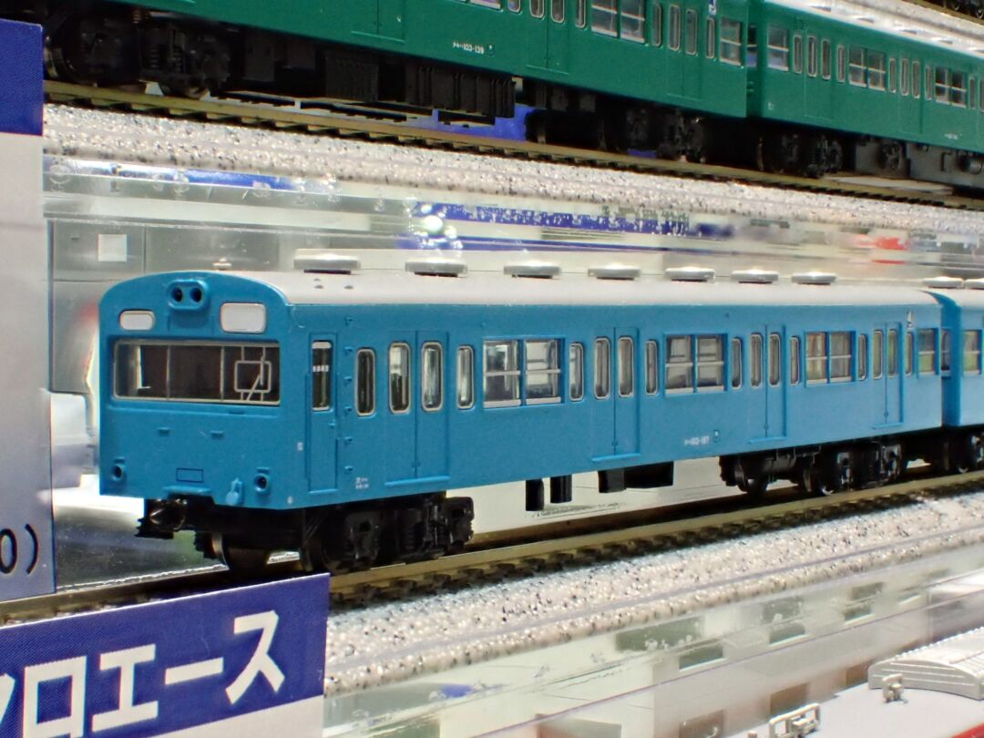 MA 103系 1次改良車 非冷房 スカイブルー 7両セット 品番:A7766