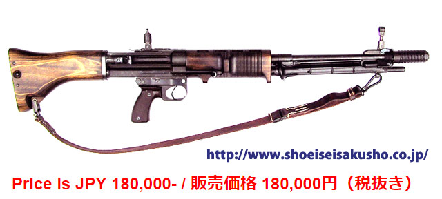 shoei_mp44