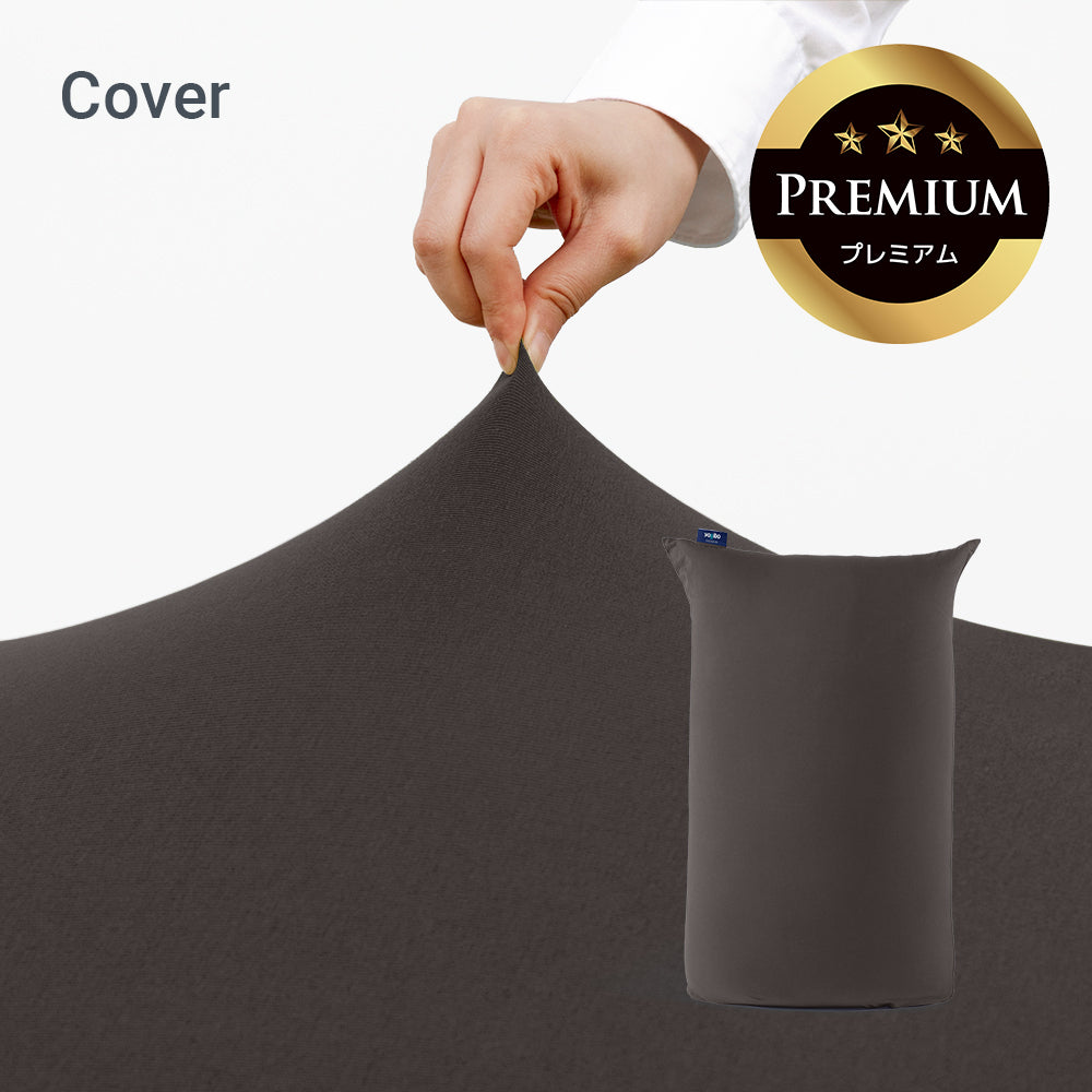 公式】【クリアランス】Yogibo Midi Premium（ヨギボー ミディ