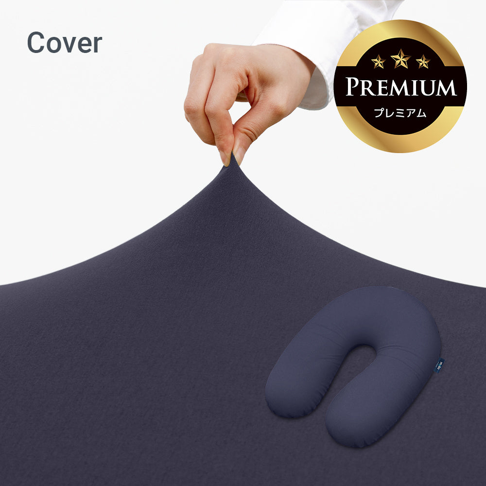 公式】Yogibo Support Premium（ヨギボー サポート プレミアム）用