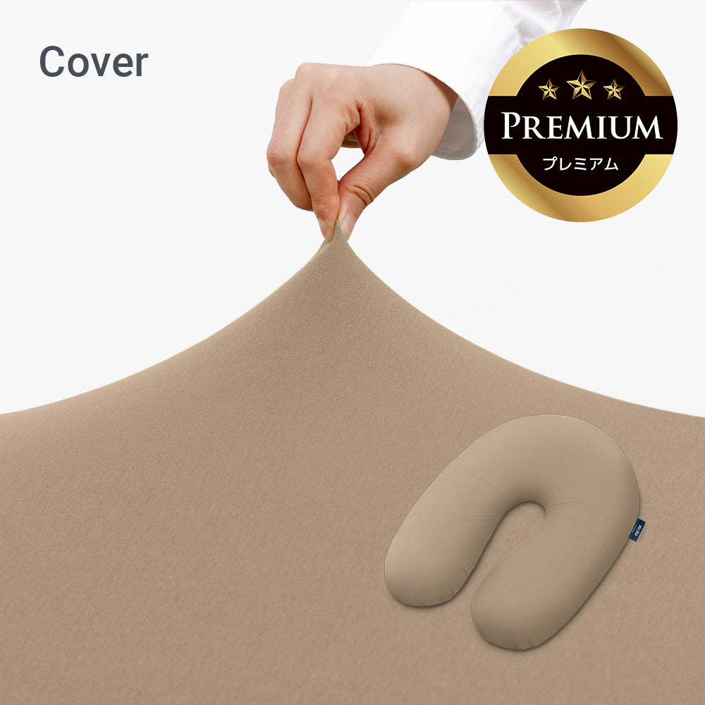 公式】Yogibo Support Premium（ヨギボー サポート プレミアム）用