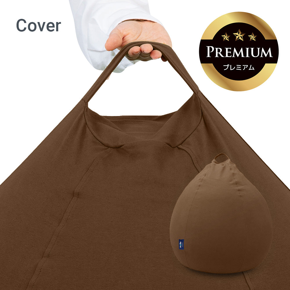 公式】【クリアランス】Yogibo Pod Premium（ヨギボー ポッド