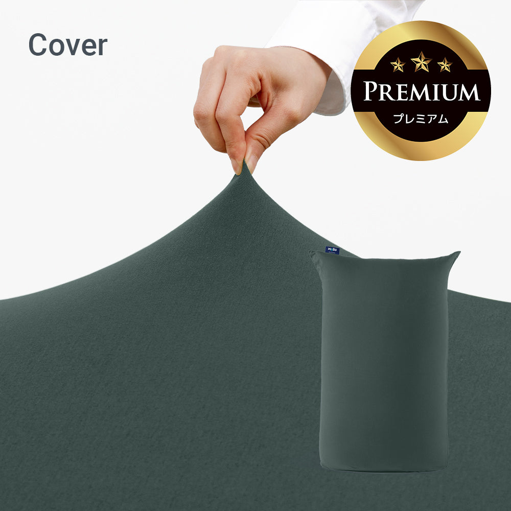 公式】【クリアランス】Yogibo Zoola Midi Premium（ヨギボー ズーラ