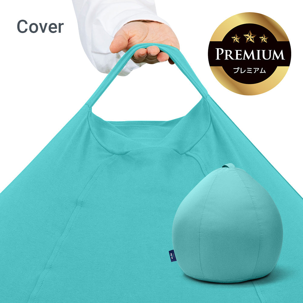 公式】Yogibo Zoola Drop Premium（ヨギボー ズーラ ドロップ
