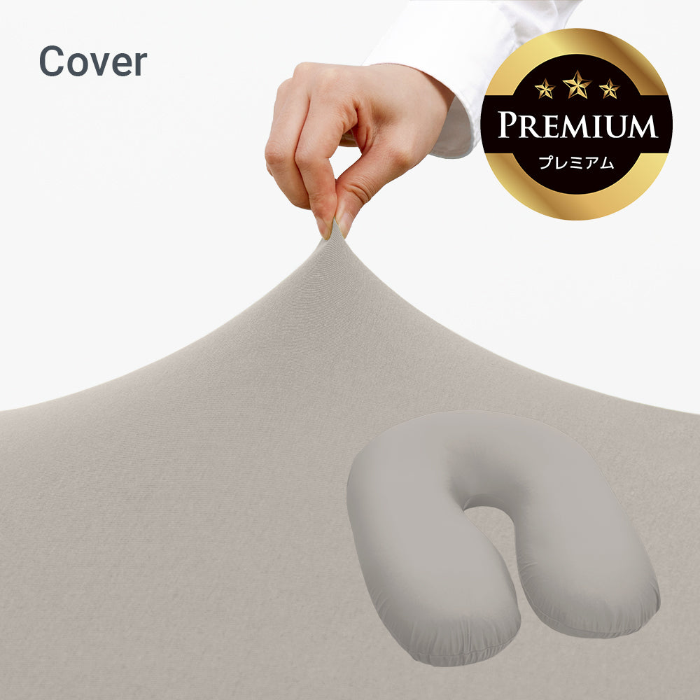 公式】Yogibo Zoola Support Premium（ヨギボー ズーラ サポート
