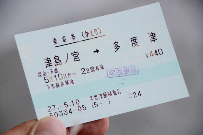 日本一営業日が短い駅!? 幻の駅「津島ノ宮（香川県）」100周年イベント