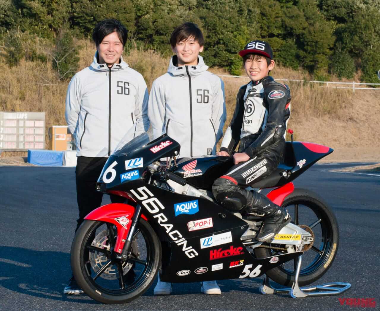 2024年「56レーシング」チーム体制発表！ MiniGP世界2位の富樫虎太郎は