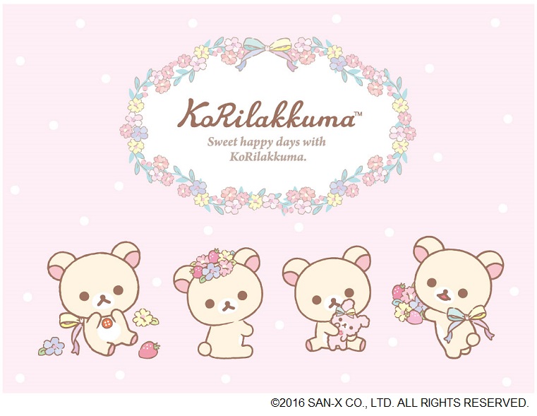 初めての「コリラックマストア」が期間限定でオープンするぞぉ
