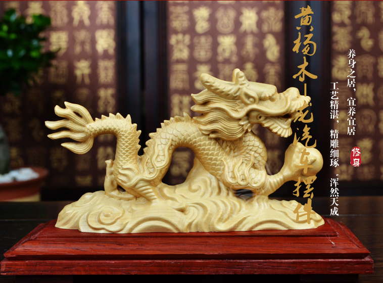 中国 ツゲ龍置物 美術品 黄楊 木製 彫刻｜輸入マート