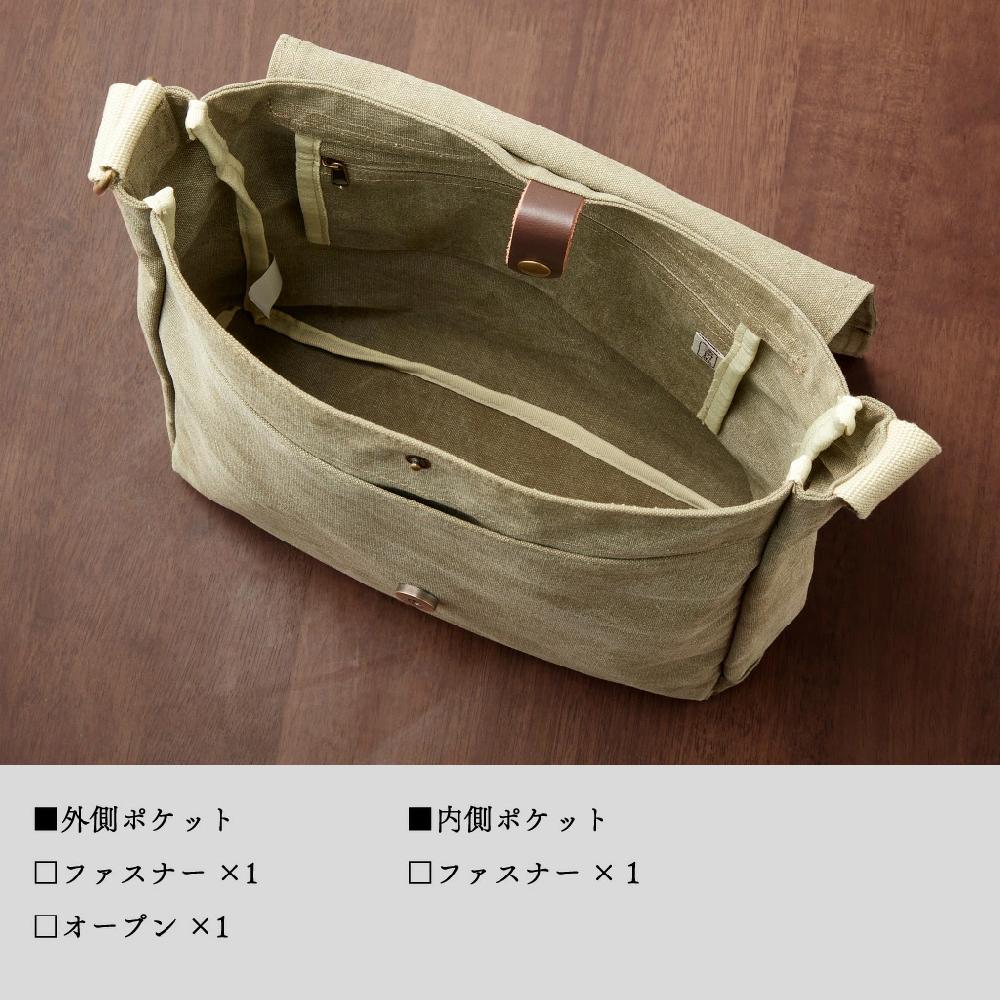 ショルダーバッグ 帆布工房 A4サイズ STROLLシリーズ 3X57｜優美社株式会社