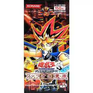 3期 ファラオの遺産(遊戯王 - 通常パック) 価格相場カードリスト