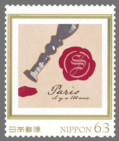 公式記念グッズ｜STAMP-SHOW2024
